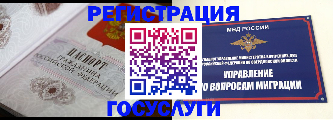 регистрация для дет. сада в Вытегре